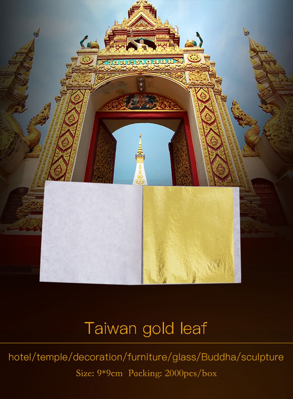 台湾金箔英文版_01.jpg